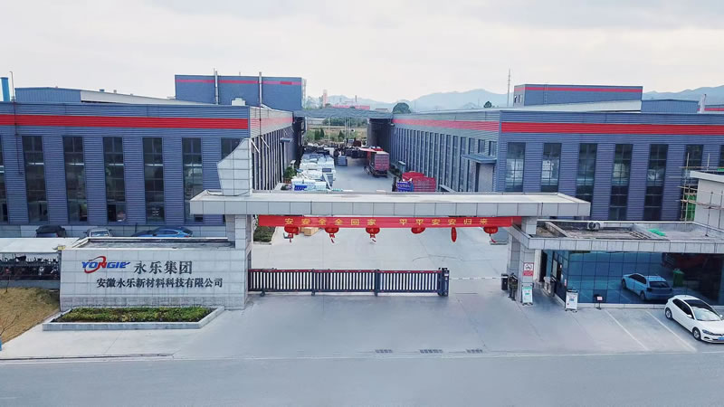 永樂集團成功競得兩幅國有建設(shè)用地使用權(quán)！